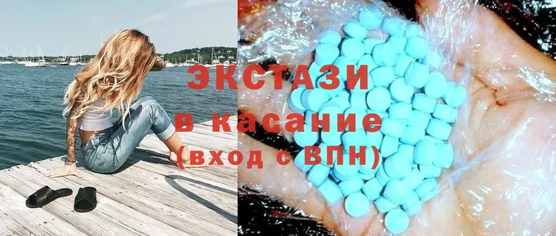 Ecstasy Дубай  закладки  Солигалич 